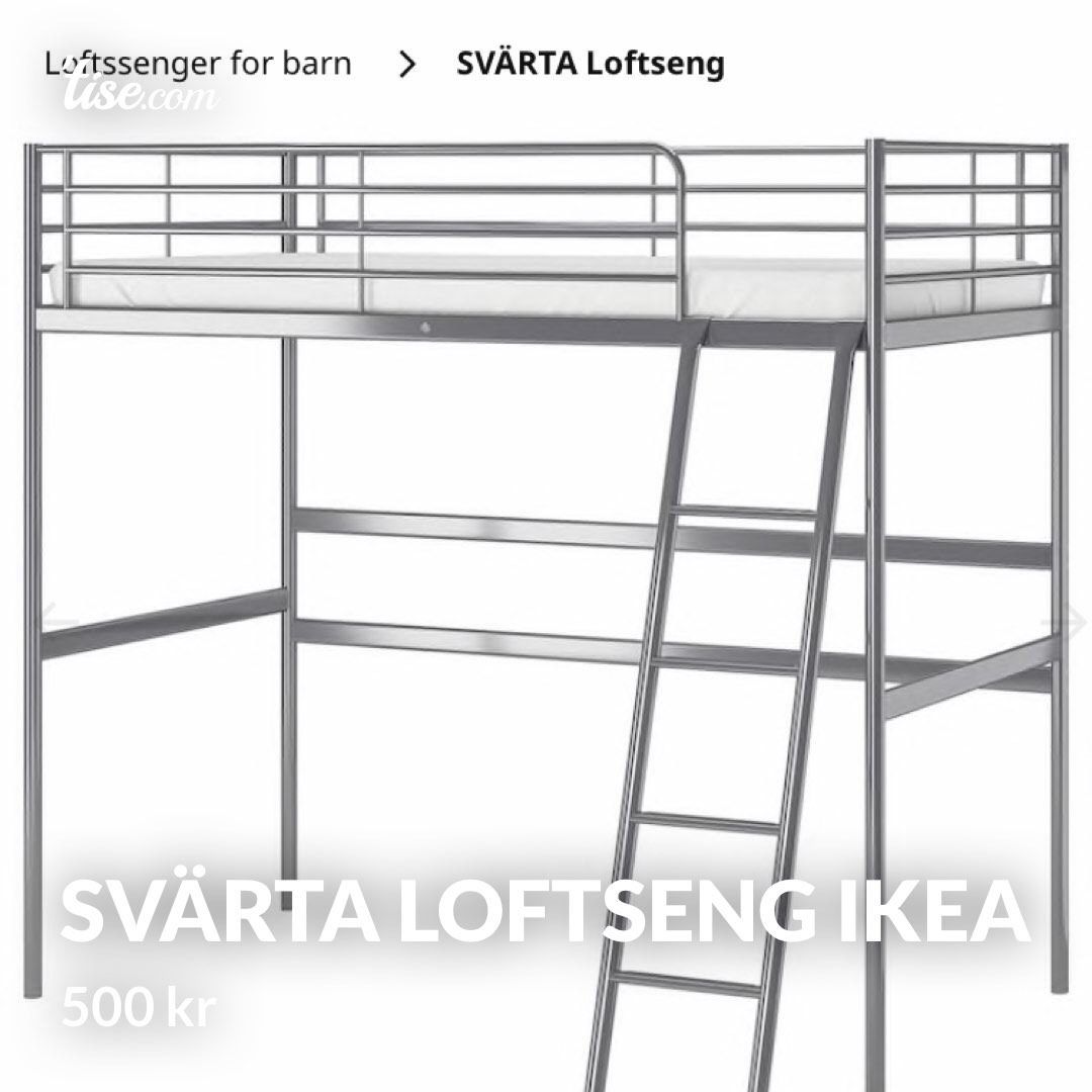 двухъярусная кровать ikea свэрта