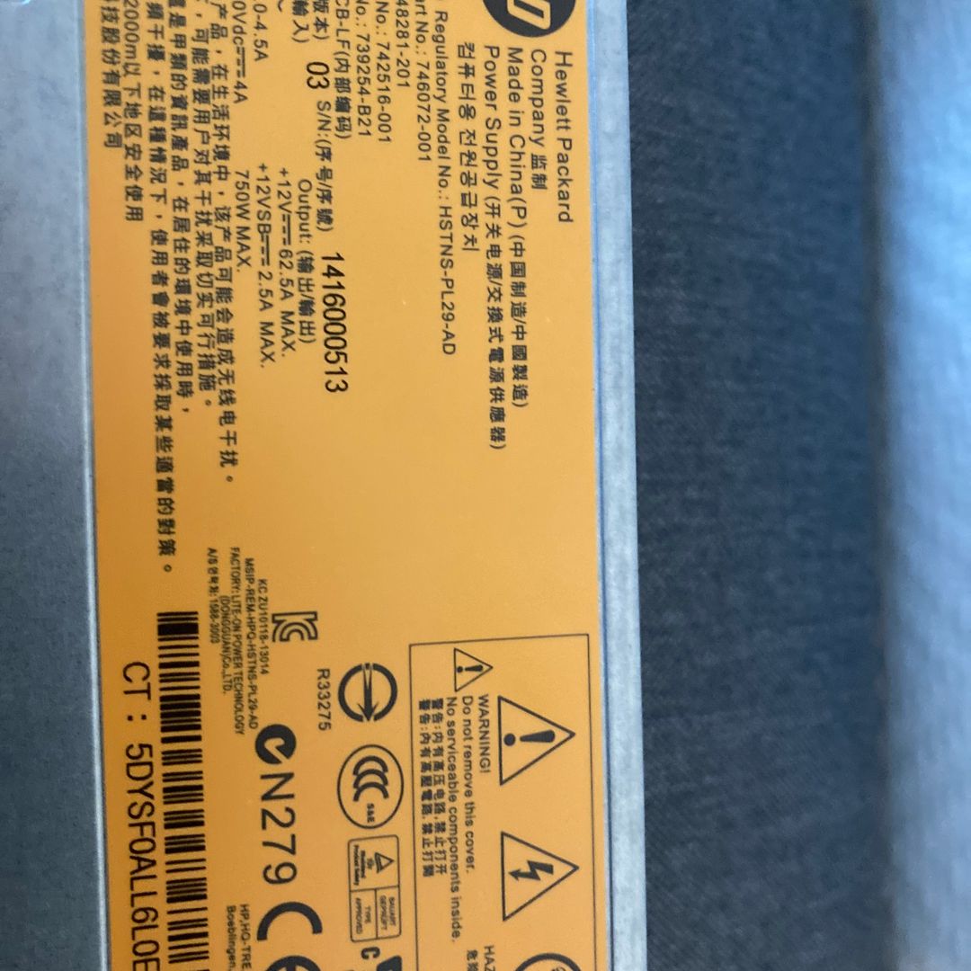 HSTNS-PL29-AD • Tise